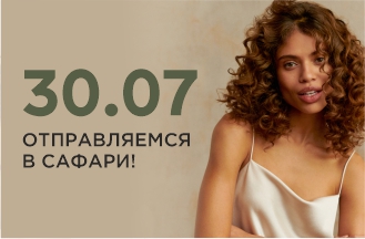 Клиентский день!